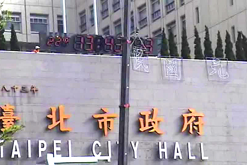 Even a simple municipal task like changing the sign characters on the city hall building can take on a fascinating "foreign" feel when you're traveling.