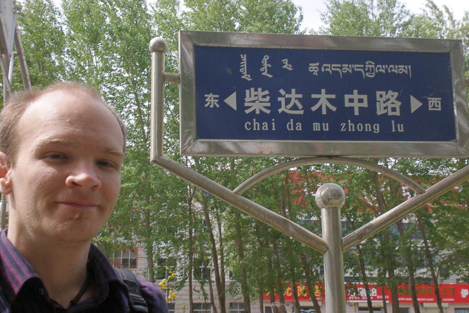 Awesome road sign, and puffy morning eyes.