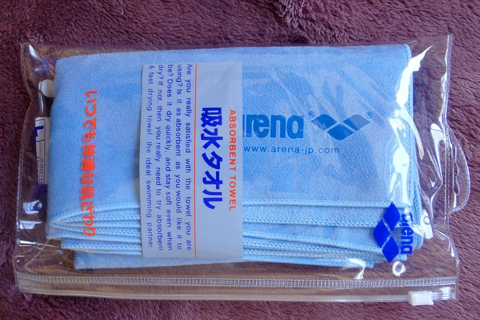 arena-absorbent-towel-in-package