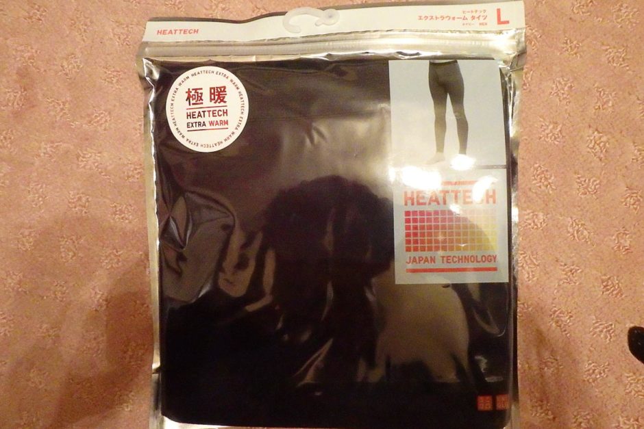 heattech-extra-warm-long-underwear-uniqlo-package