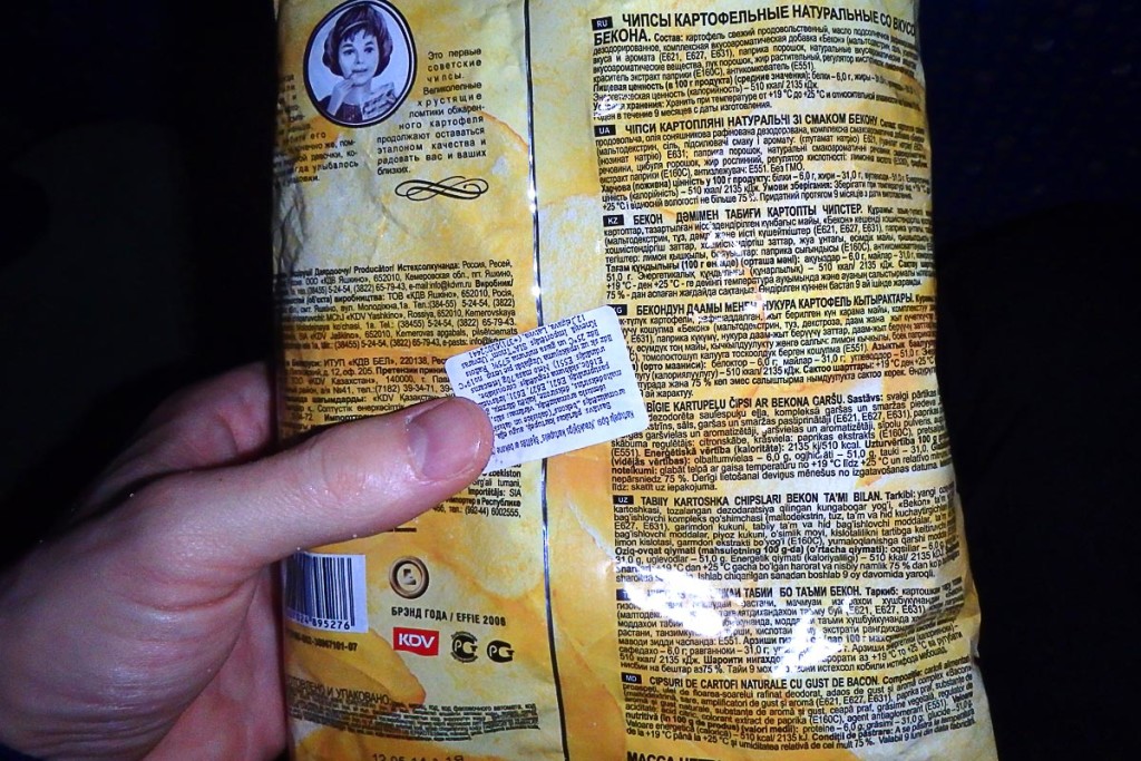 The more languages on a bag of potato chips, the more delicious they are. Fact.