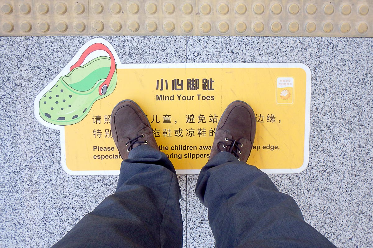 Crocs have necessitated their own signs for moving walkways. Yet another reason not to wear them.