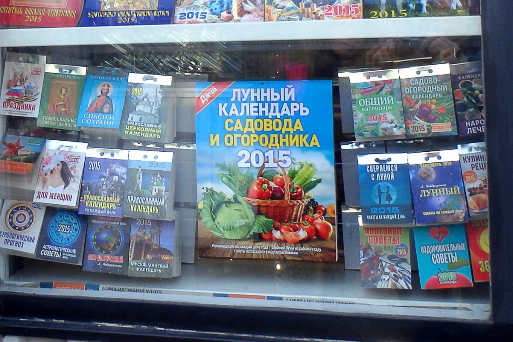 russian-calendars-and-books-market-tallinn
