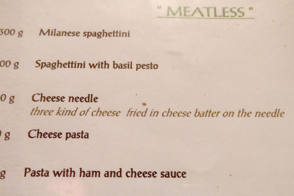 Perhaps I can exchange my Humalog needle for a needle made of cheese. (From the menu at Uno.)