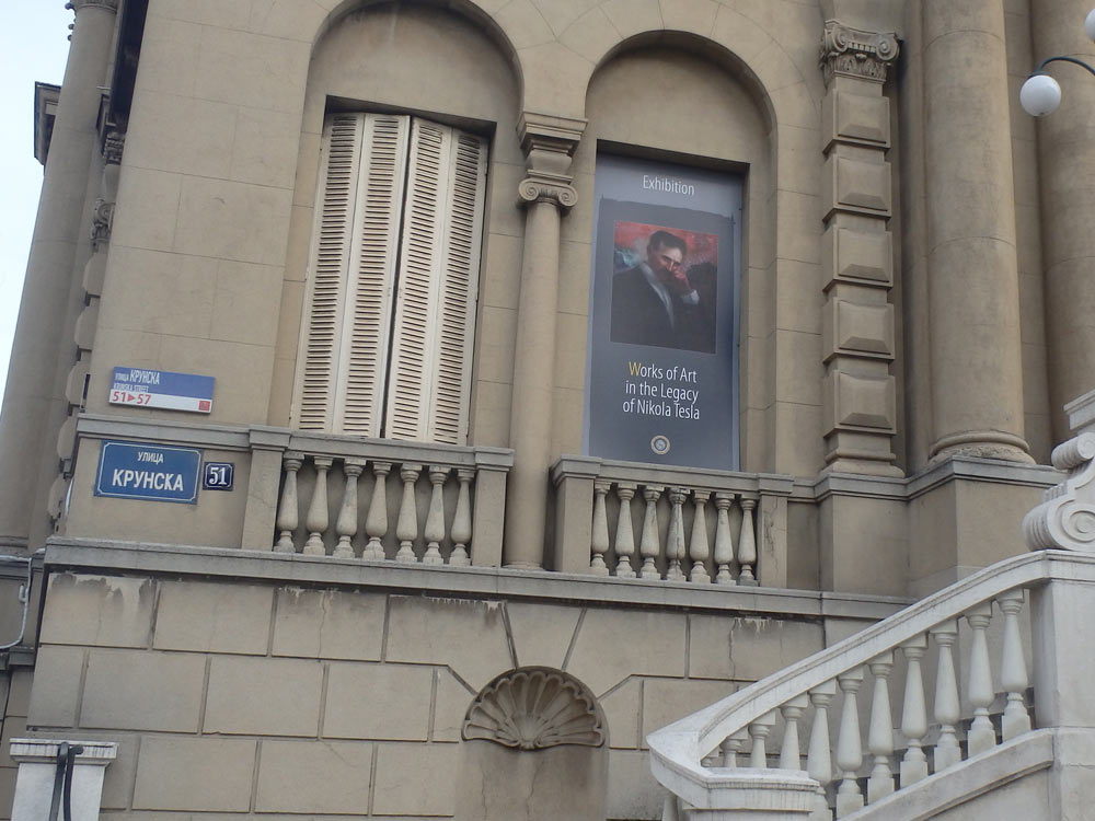 Nikola Tesla museum building in Belgrade