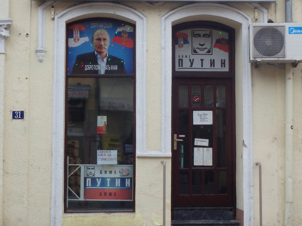 Vladimir Putin shop, or something, in Novi Sad
