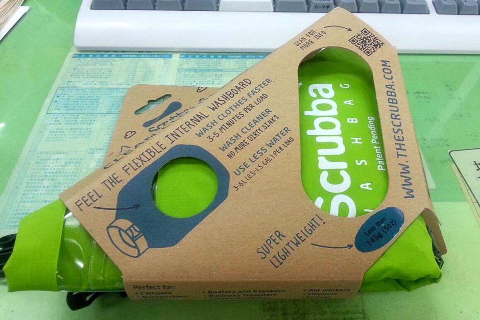 Review: Scrubba Wash Bag (and lamenting Iceland's lack of laundromats) -  Not a Ballerina