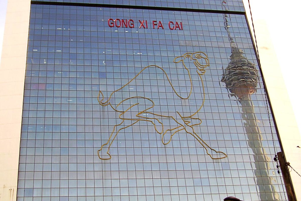 Chinese New Year decorations on a building near KL Tower.