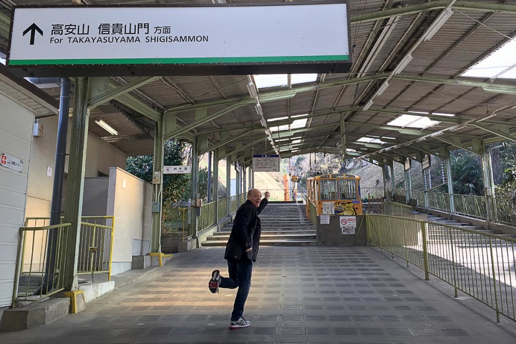 jeremy-walking-towards-shigisanguchi-cable-car