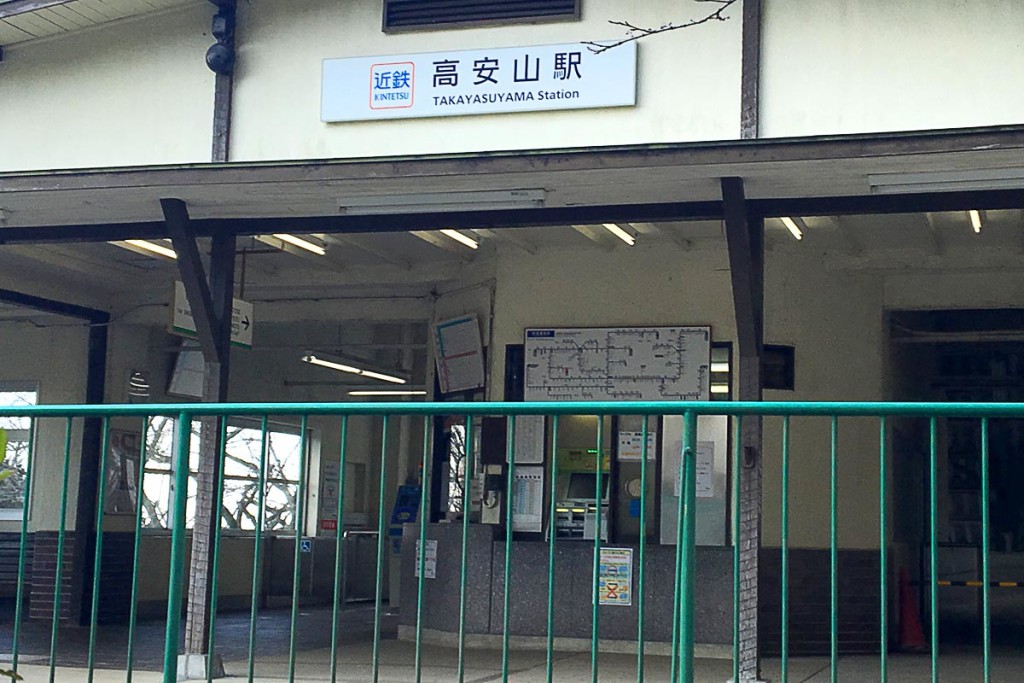 takayasuyama-cable-car-station-building-yao-japan