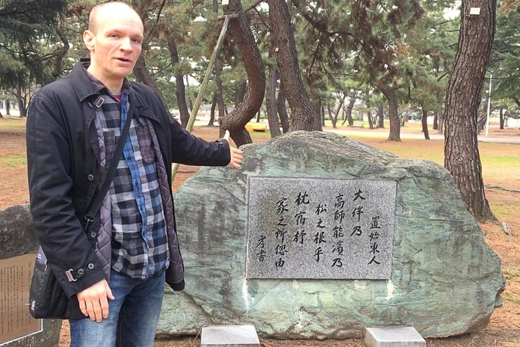 jeremy-with-stone-poem-hamadera-park-sakai