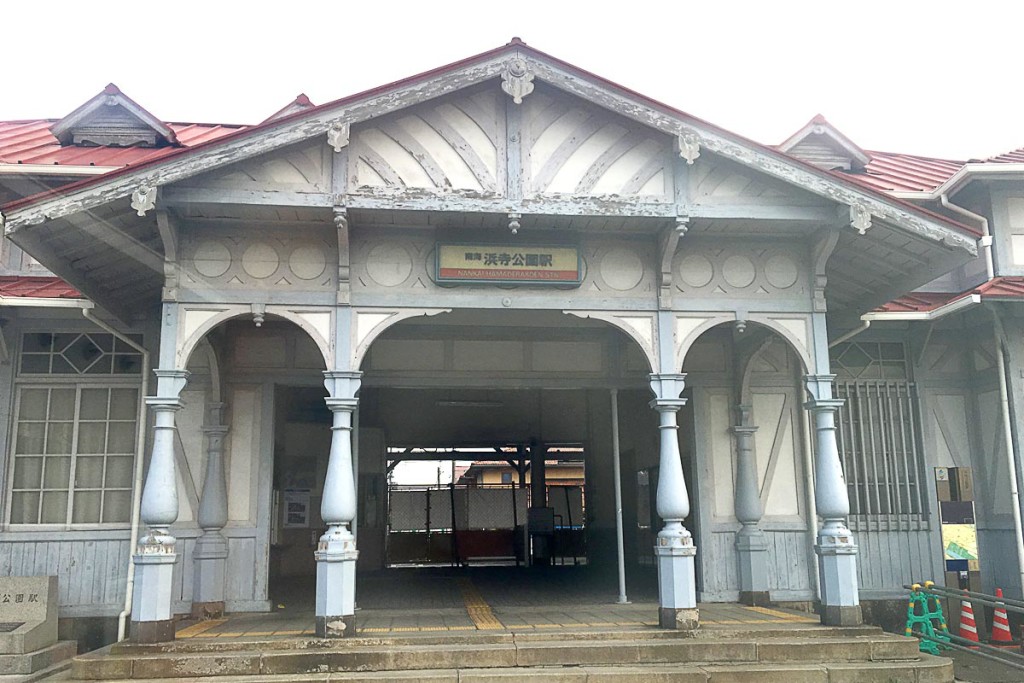 old-hamaderakoen-station-sakai-japan