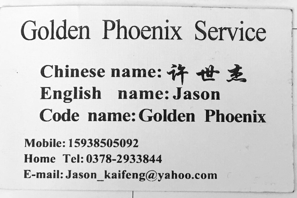 Jason's – I mean, Golden Phoenix's – card.