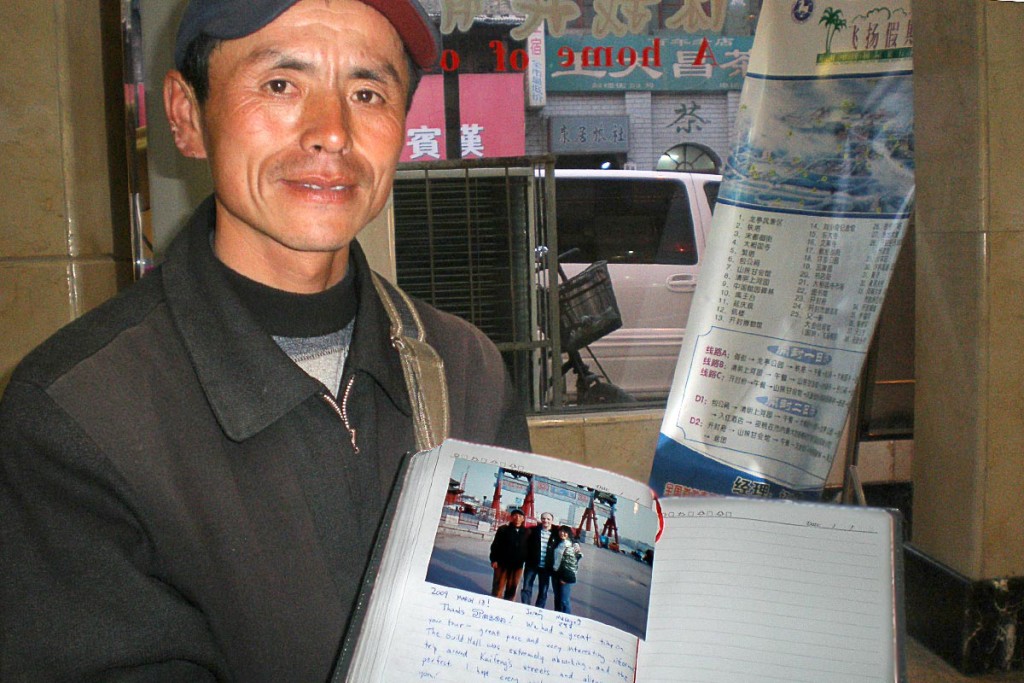 Jason poses with our page in his famous notebook.