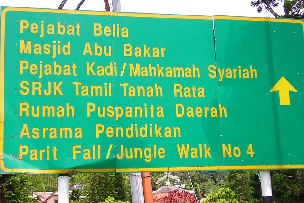 parit-falls-road-sign-tanah-rata-malaysia