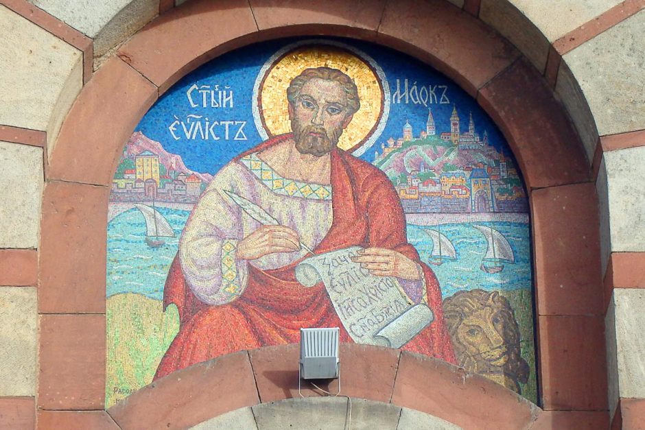 colorful-church-mosaic-belgrade-serbia
