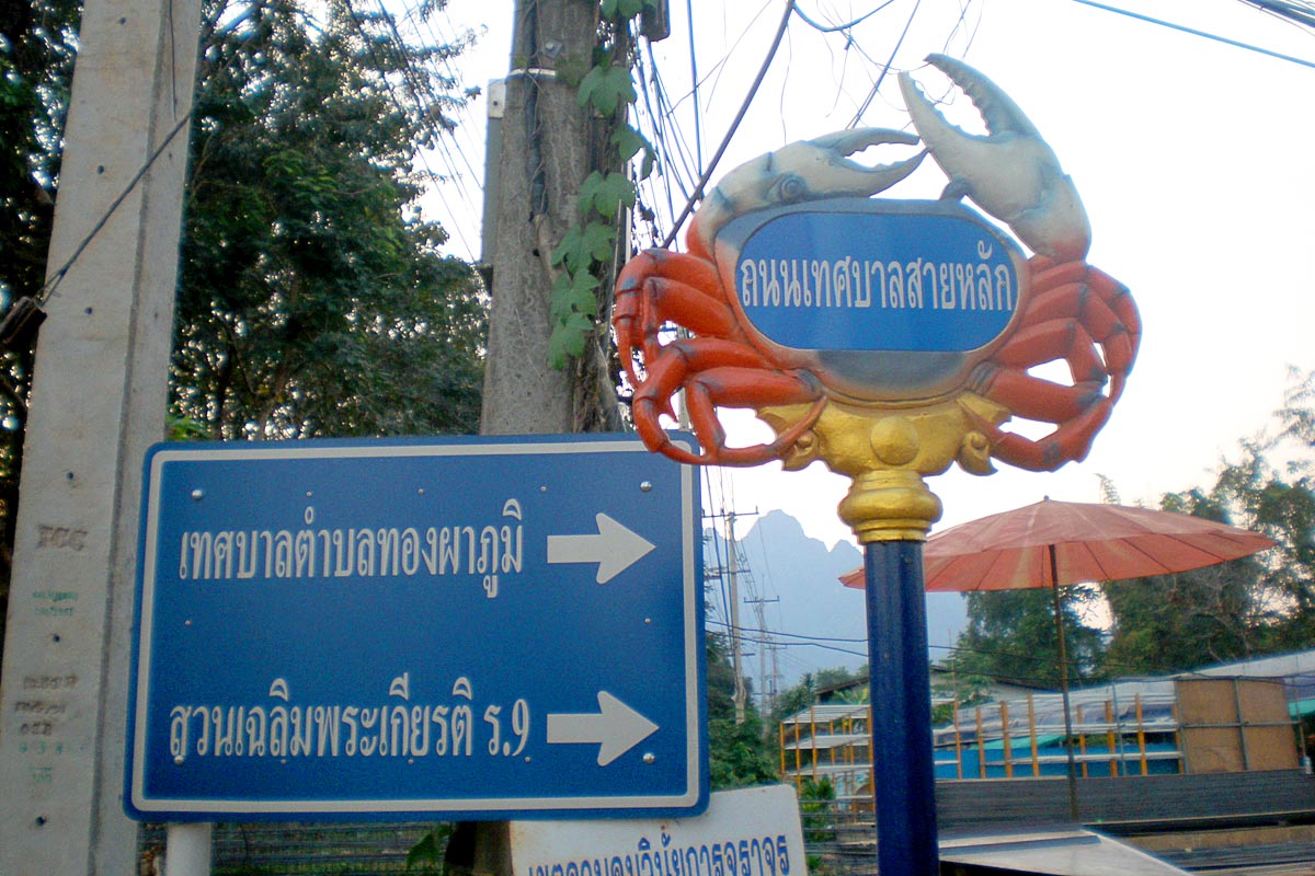 A crab street sign in Thong Pha Phum.