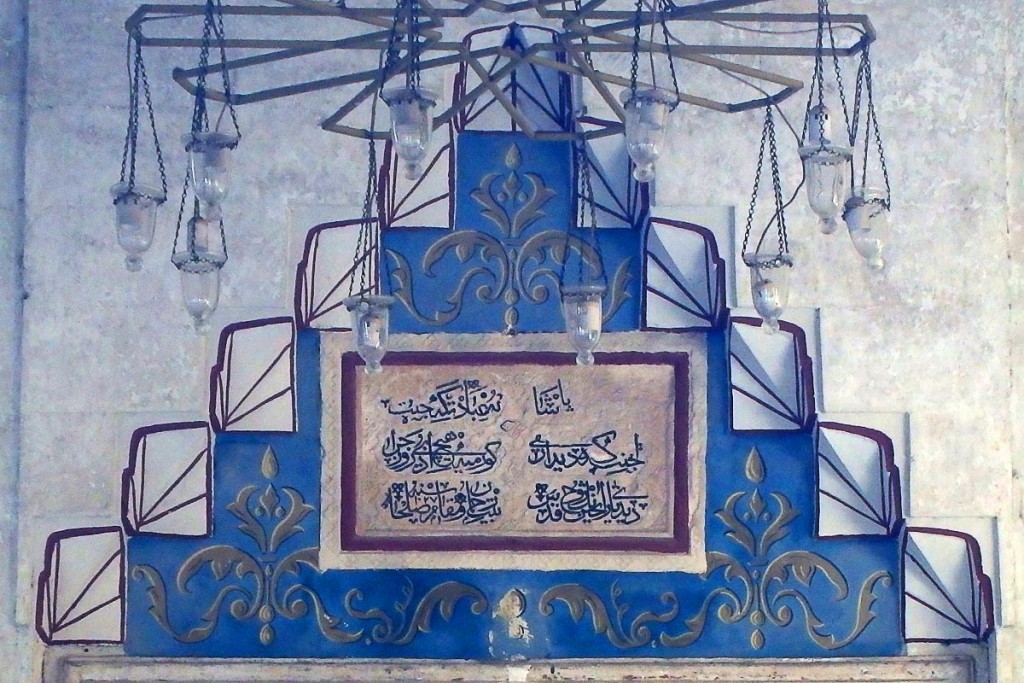 islamic-decoration-building-mostar-bosnia
