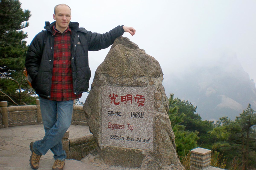 jeremy-brightness-top-huangshan-china