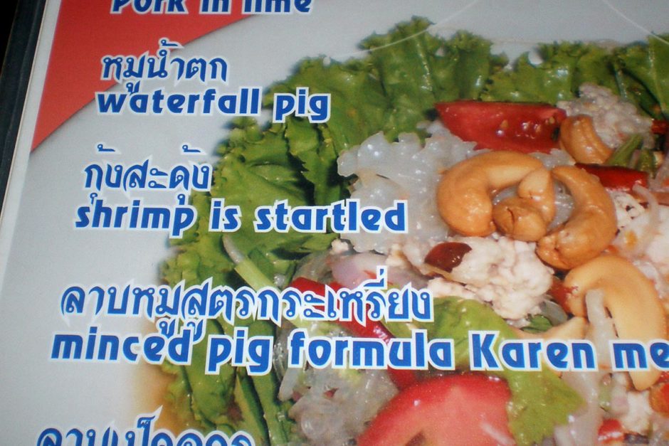 shrimp-is-startled-sri-daeng-hotel-menu-sangkhlaburi