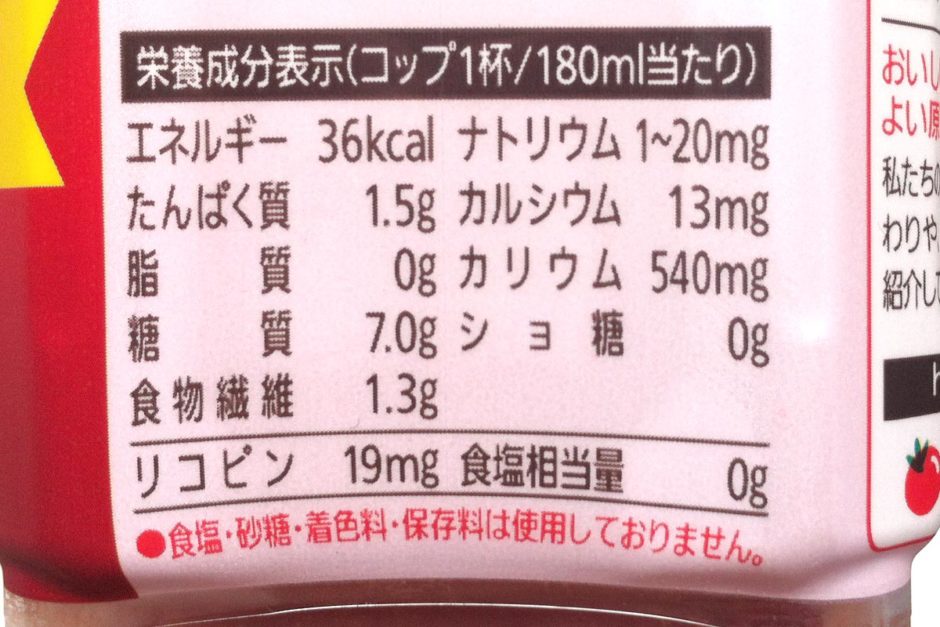 japán eljárás diabetes vízzel