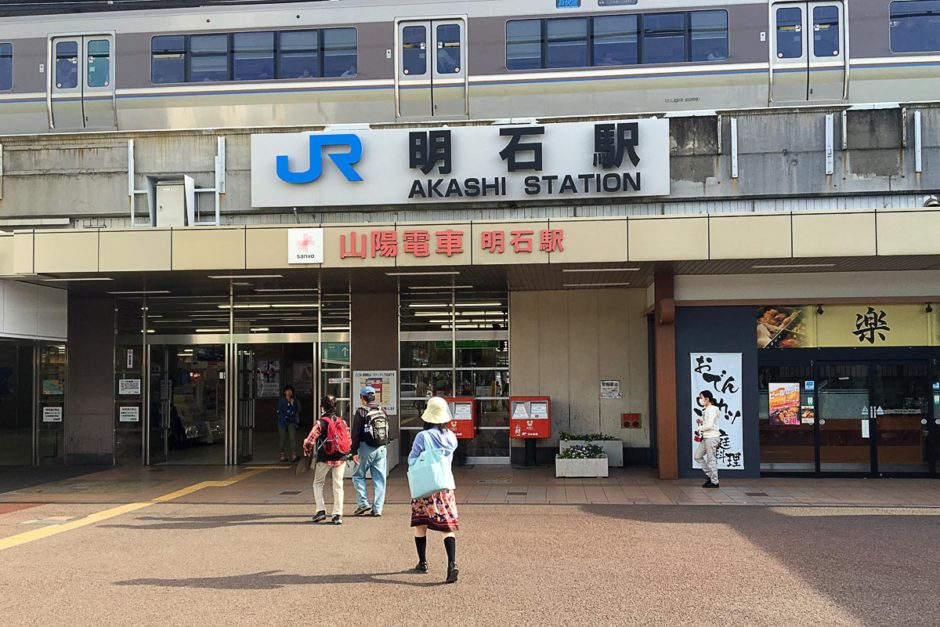 jr-akashi-station-japan