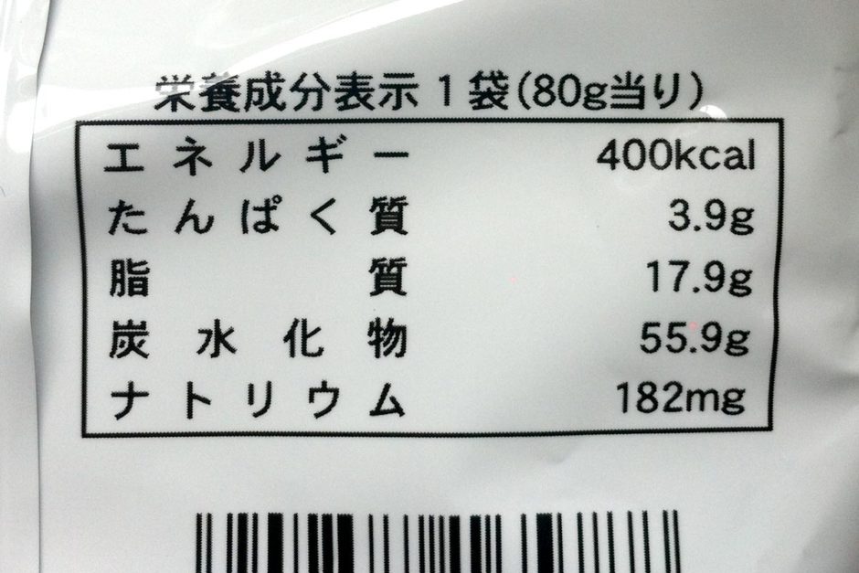 japán eljárás diabetes vízzel)