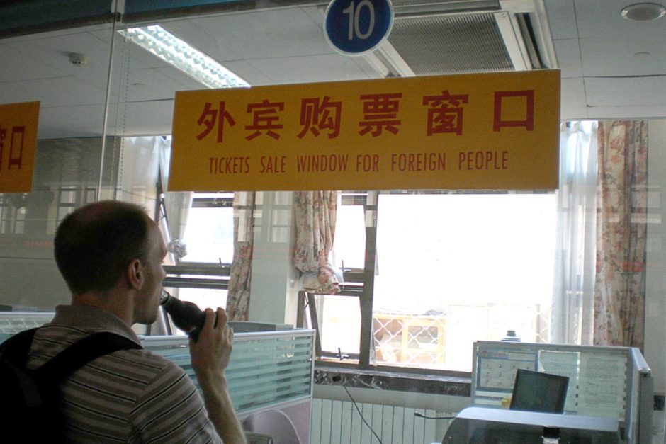 Three days in Beijing without sightseeing